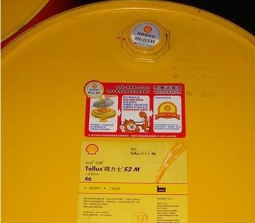 殼牌得(de)力士S2 M22,32,46,68,100液壓油