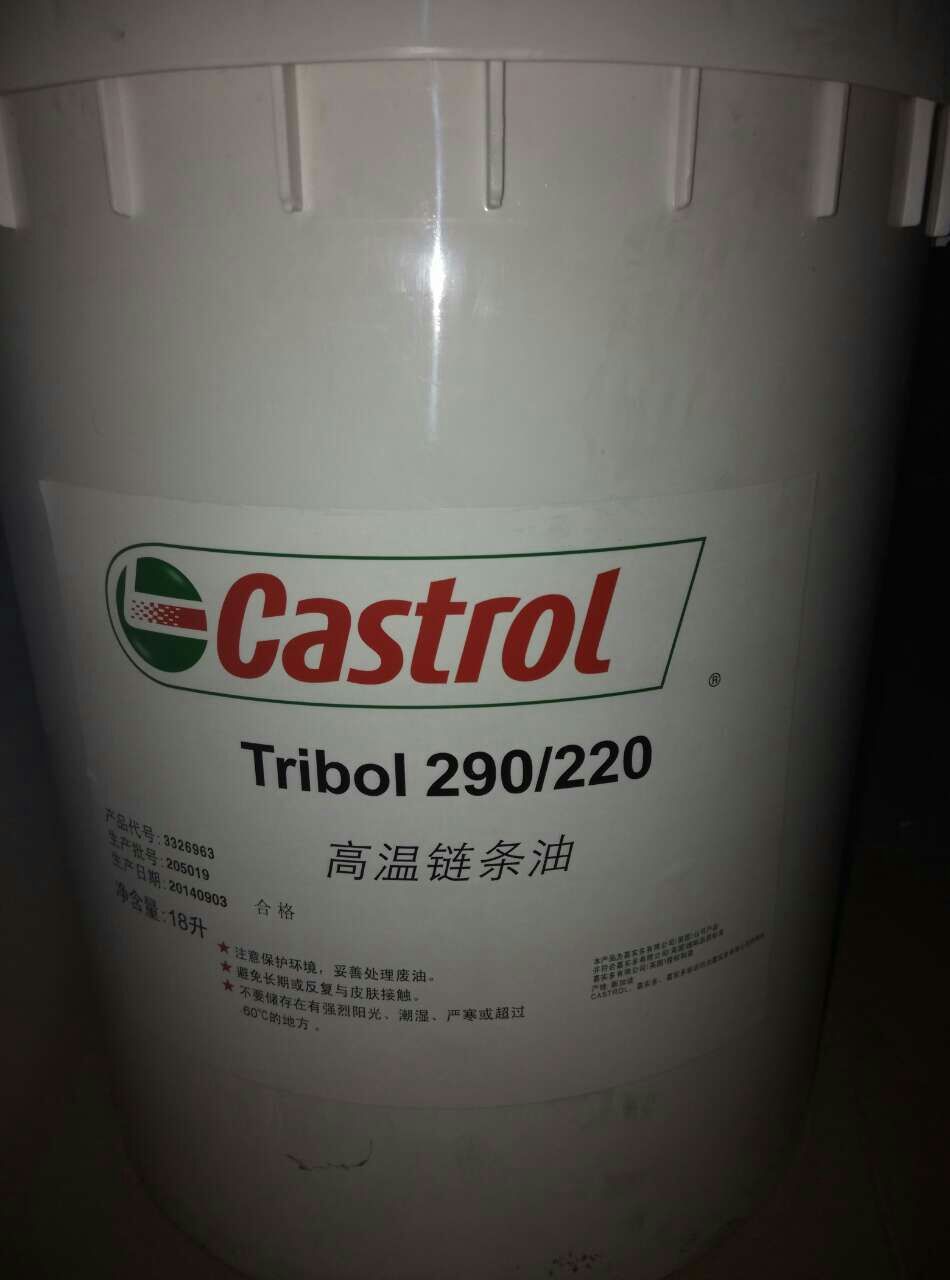 tribol 290/150 高(gāo)溫鏈條油