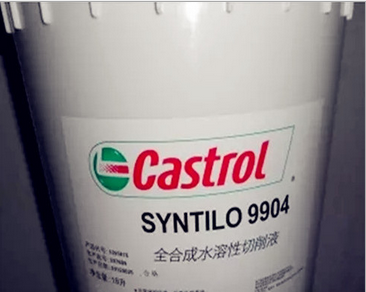 嘉實多(duō)Syntilo 9904 全合成水(shuǐ)溶性切削液