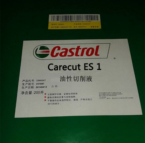 嘉實多(duō)ES1​ 切削油 Carecut ES1​ 