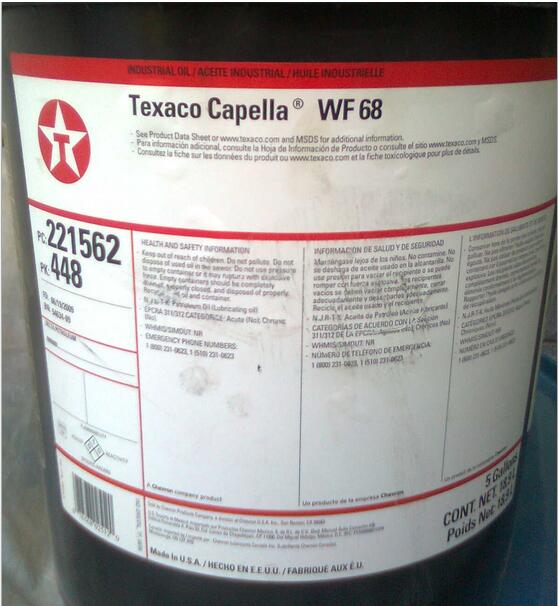 加德士特級冷(lěng)凍機(jī)油 Caltex Capella WF32 