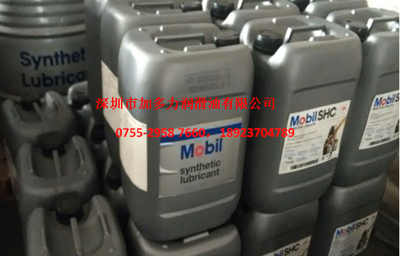 美(měi)孚SHC629,630,632,634,636,639合成齒輪油 方桶 20L 